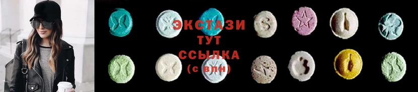 Ecstasy MDMA  блэк спрут   Электросталь 