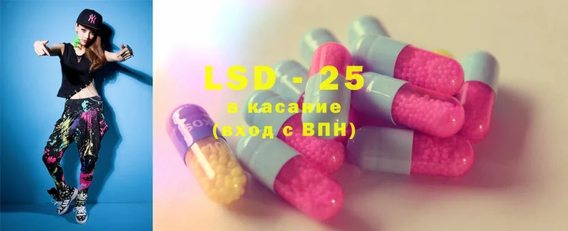 LSD-25 экстази кислота  Электросталь 