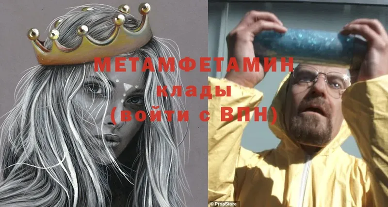 Метамфетамин Methamphetamine  KRAKEN   это какой сайт  Электросталь 